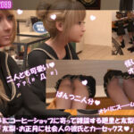 【▲200△100】学校帰りにコーヒーショップに寄って雑談する廻里と友梨。（042:友梨・正月に社会人の彼氏と初めてのカーセックス♪）