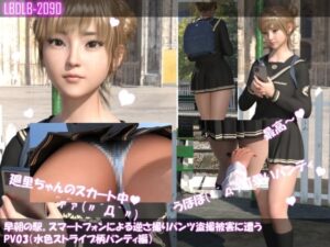 【▲100】早朝の駅。スマートフォンによる逆さ撮りパンチラ盗撮被害に遭う廻里(PV03:水色ストライプ柄パンティ編)