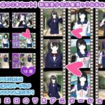 VR作品の3本セット！ 制服美少女は最高ぅうおおぉぉ〜！