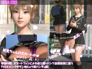 【▲100】早朝の駅。スマートフォンによる逆さ撮りパンチラ盗撮被害に遭う廻里(PV04:サテン地ピンクヒョウ柄パンティ編)