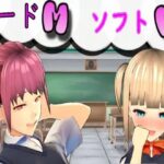 片思いしているクラスメイトにドMがバレたら学園生活が一変しました。