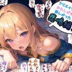 クリエイターの私が本当に欲しかった擬音素材集〜超悲鳴特化2〜【イラスト、動画、ゲーム、AIに！幅広く運用可能！】