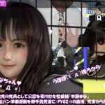 盗撮実現党の党員として公認を受けた女性候補『本藤まな』番外編:早朝の街頭演説前の準備運動・PV02（黒水玉柄パンティ編）⇒の直後、まなのお尻を見てムラムラしガマンできなくなった御手洗党首に後ろから犯○れる