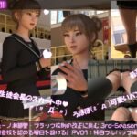 【▲100】生徒会長一ノ瀬廻里・ブラック校則の改正に挑む 3rd-Season（『私服登校を認める曜日を設けることについて』PV01:純白フルバック編）