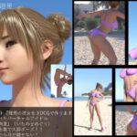 【▲100】『理想の彼女を3DCGで作ります』から生まれた、バーチャルアイドル写真集:Megu_05