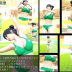 【▲100】『理想の彼女を3DCGで作ります』から生まれた、バーチャルアイドル写真集:Megu_07