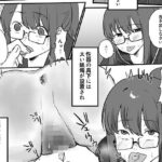 男女交際禁止の罰