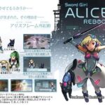 SwordGirlAlice -REBOOT-