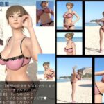 【▲100】『理想の彼女を3DCGで作ります』から生まれた、バーチャルアイドル写真集:Megu_14