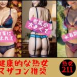 【マザコン推奨】健康的な熟女〜義母＆母親〜