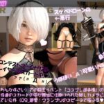 【▲100】珍粕祭（ちんかすさい）での目玉イベント「コスプレ選手権」のファイナリスト女性達のスカートの中が舞台に仕掛けられた隠しカメラによって盗撮されていた件（09_廻里:ゴスロリ服の銀髪戦士その8 グランプリのスピーチで風チラのハプニング！）