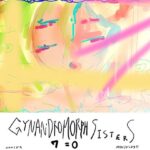 サイレントミュージカル『笑みの花々』〜ジナンドロモーフ・シスターズ7=0〜