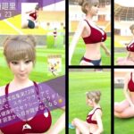 【▲100】一ノ瀬廻里の写真集 Megu-023