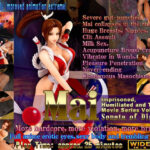 Mai - Sonata of Disgrace （w/ English Subtitles）