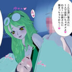 モ〇のかまくら乳内監禁ぱふぱふえっち