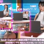 Let’s Speak English！！二階堂沙耶アナウンサーの変態ニュースジャパン（Hentai News Japan）番外編＃001［深夜残業パンチラ］PV01