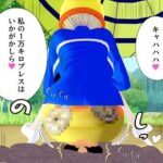 ミス・バレンタインの1万キロプレス＋お尻ギロチン