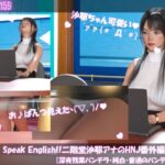 Let’s Speak English！！二階堂沙耶アナウンサーの変態ニュースジャパン（Hentai News Japan）番外編＃003［深夜残業パンチラ］PV03