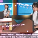 Let’s Speak English！！二階堂沙耶アナウンサーの変態ニュースジャパン（Hentai News Japan）番外編＃003［深夜残業パンチラ］PV04