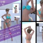 【▲100】一ノ瀬廻里の写真集 Megu-030