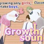 Outgrowing only girls， Overtake boys， Growth sound. Classmate Arc