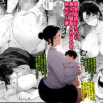 借金返済のために義父に寝取られるのを決めた人妻