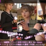 【▲200】生徒会長一ノ瀬廻里・朝の全校演説 3rd-Season（『超キモ現象！！マイタンブラーを誰かが勝手に…！？』PV08:ピンクストライプ編）