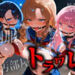 トラワレ 〜汚部屋に監禁された三人の美少女〜
