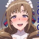 手軽にえっちさせてくれる真〇子