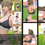 【▲All】『理想の彼女を3DCGで作ります』から生まれたバーチャルアイドル「一ノ瀬廻里（いちのせめぐり）のスポーツウェア写真集:Sporty_01