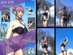 【TD100】最強のギャルキャバ嬢ボディビルダー『金城史恵（きんじょうふみえ）』の筋肉質ムキムキ写真集 Muscler-17