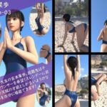 【TD100】スレンダー＆グラマラスビューティー・宮本果歩のグラドル写真集 Aroma-03