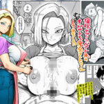 催●アプリでバイト先のおばさんを完全コントロールしてみました