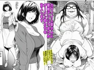 カワイイ人妻さんに催●アプリでボクのザーメン君たちを注入します