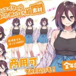 TRPGにバッチリ！全クリエイターの皆様のための立ち絵素材5〜全年齢版〜