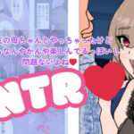 漫画版・親友の母ちゃんとやっちゃったけど親友もなんやかんや楽しんでるっぽいし問題ないよね