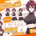 TRPGにバッチリ!全クリエイターの皆様のための立ち絵素材8〜全年齢版〜