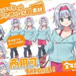 TRPGにバッチリ!全クリエイターの皆様のための立ち絵素材9〜全年齢版〜