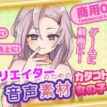 クリエイターのためのカタコトワード集