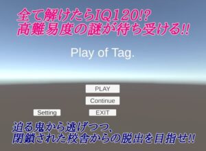 Play of Tag