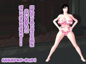 巨乳ティふぁのメス穴に白濁生汁を超ピュッピュッピュッー！