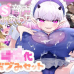 【詰め合わせ♪】よちよちシチュ音声セット