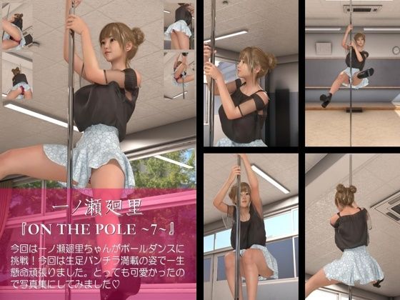 【chrl100】一ノ瀬廻里のポールダンス写真集-ON THE POLE-07c