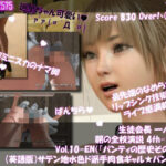 【▲100】生徒会長 一ノ瀬廻里・朝の全校演説 4th-Season Vol.010 English（『パンティの歴史について_その01』（英語版）:サテン地水色ド派手肉食ギャルパンティ編）