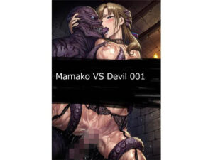 Mamako VS Devil 001