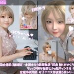 【▲100】国会議員（陳議院）・本藤まなの政策秘書『彩倉 陸（あやくら りく）』のちょっぴりHな秘書ヒショ話チャンネル:Vol.0001 官能小説朗読・女子テニス部盗撮5回シリーズ・その1