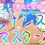 淫乱人妻の神立さんを僕らの孕ませ妊婦さんごっこ専属抱き枕カバーにする事に成功した。