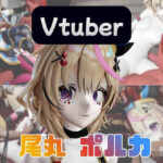 【動画4本】Vtuberの尾丸ポルカがエロ配信する動画パック