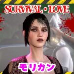 モリガンとゾンビのいる世界で愛を育む動画
