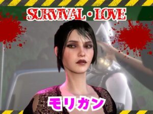 モリガンとゾンビのいる世界で愛を育む動画